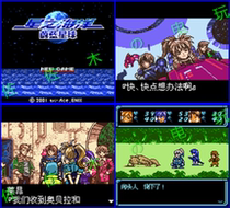 GBC Star Ocean GBA Star Sea Legend PSP Galaxy 32m Large Capacity (Chinese Nude Card) Gangfeng GBC