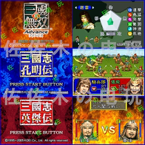 GBA Three Kingdoms Chuan Yingjie faxed the Three Kingdoms Wushuandi 27 One Hong Kong Feng GBC game cassette