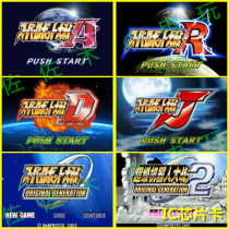 GBA Super Robot Wars A D J R OG Game Card 29 in 1 (Chinese card)Gangfeng gbc Cassette
