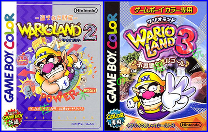 GBC Wario 2 3 cards GBA Wario Treasure Hunt 4 Wario Manufacturing 17-in-one Chinese card Gangfeng GBC