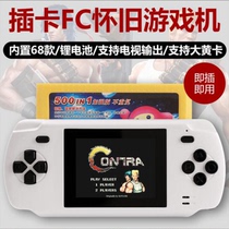 FC Handheld 3-inch red and white machine 8-bit old hard unplugged yellow card handheld game console FC Pocket Hong Kong Feng GBC