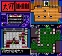 Gangfeng GBC saber GBA chivalrous PSP. Gate of Heaven and Earth 2 is similar to Zelda Zelda Dream Island (Chinese nude card)