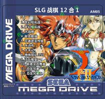 MD intelligence card Fantasy simulation battle 1 2 Outlaws of the great strategy Sand Hill Magic Fort 12 in one