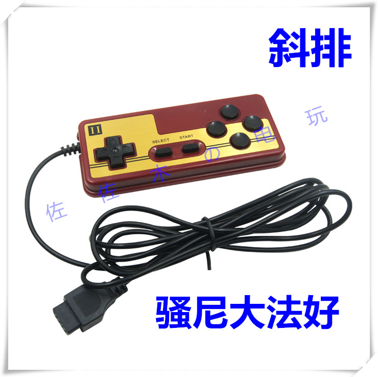 FC handle 9-pin cool children crossbar reinforced version suitable for various interchanging machines (each)