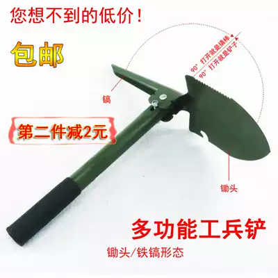 Car-free outdoor military shovel folding engineering shovel multi-purpose small manganese steel military shovel fishing shovel