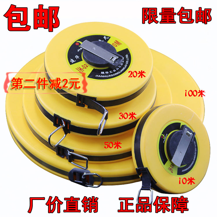 Ultra-toughness fiber waterproof leather tape 10 m 10 m 20 m 30 m 50 m 100 m 100 m leather ruler box ruler