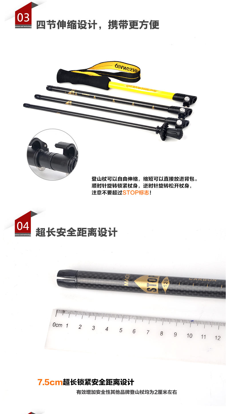 Cực mạnh mới trekking cực carbon siêu nhẹ telescopic ngoài trời tay cầm thẳng khóa 4 cực cực có thể trượt hấp thụ sốc gậy leo núi chính hãng