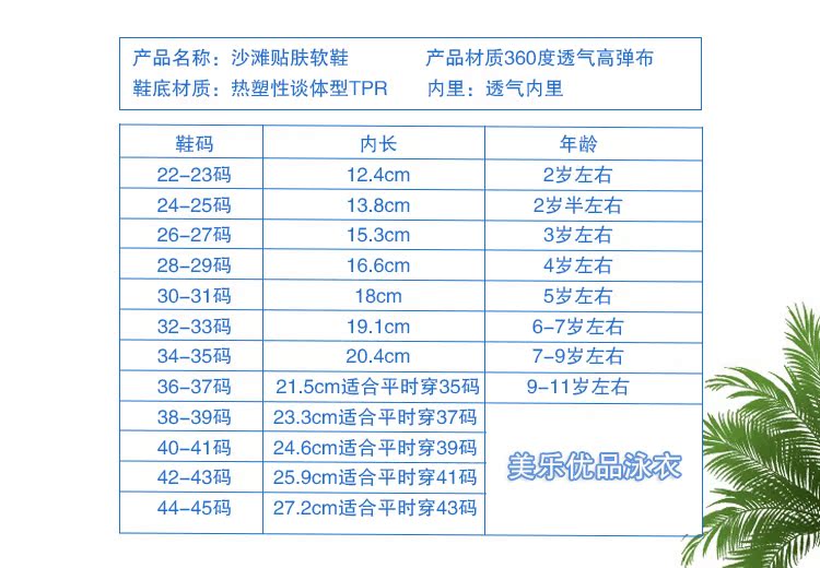 Nam giới và phụ nữ lặn giày những người yêu thích giày cha mẹ và con giày bãi biển dành cho người lớn giày sông ngoài trời lội giày khởi động chân trần rình rập trong nhà