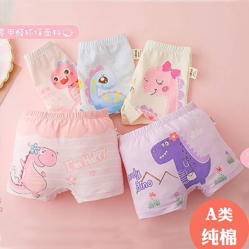 Dinosaur Girls' Boxer Briefs, Class a Pure Cotton, Cute Children's Underwear, Summer Breathable Shorts That Don'T Pinch the Bottom