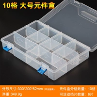 10 Grid Bargy Part Box 31300