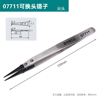 07711 указал