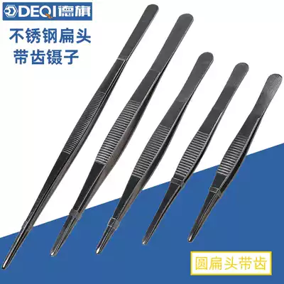 German flag round head with teeth stainless steel tweezers Wide flat head elbow thickened and extended non-slip tweezers 20cm 30cm
