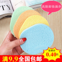 Natural seaweed cleansing Puff powder puff sponge face wash makeup remover beauty cotton bath cotton cleaning makeup