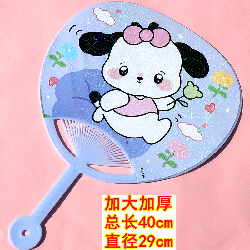 Cute Large Fan for Summer, Children's Outdoor Mosquito Repellent Plastic Fan, Portable Summer Hand-Cranked Fan, Large Round Palm Fan Cute Large Fan for Summer, Children's Outdoor Mosquito Repellent Plastic Fan, Portable Summer Hand-Cranked Fan, Large Round Palm Fan