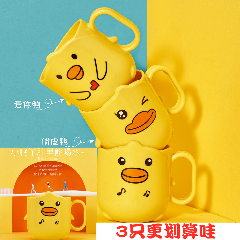 Children toothbrushing cup thickened anti-fall toothbrush cup cartoon cute baby wash mouth cup creative tooth cylinder kindergarten