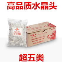 One-line Fengx501 network cable Crystal Head five types 8p six types of line eight core 6 type Crystal Head