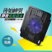 Notebook cooling base Thin Ice 1 notebook radiator silent 14 15 6 inch computer fan bracket base