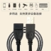 Phụ kiện máy tính bán buôn 5m USB nam nữ cáp mở rộng tốc độ cao che chắn dòng dữ liệu can thiệp - USB Aaccessories quạt 12v mini USB Aaccessories