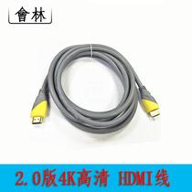 Will Lin HDMI Line 2 0 version 4K HD line 3d data cable computer TV cable 3 meters 5 meters 10 meters 15 meters