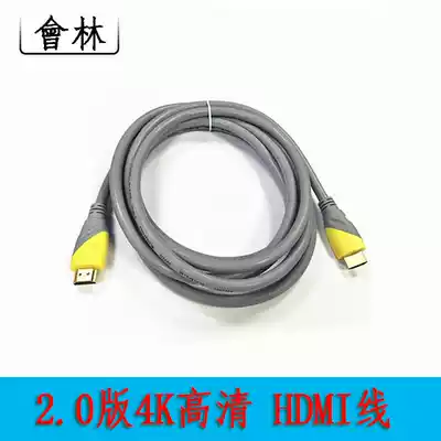 Will Lin HDMI Line 2 0 version 4K high-quality line 3d data cable computer TV cable 3 meters 5 meters 10 meters 15 meters