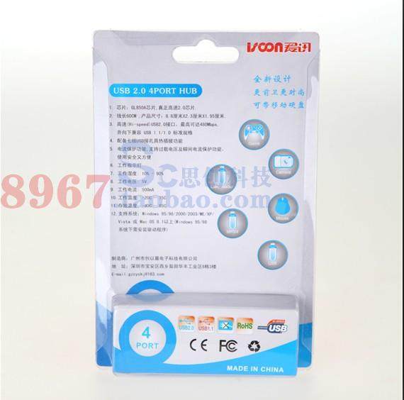 Concentrateur USB - Ref 365144 Image 15