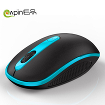 Ee5 office home power saving desktop laptop mini girl cute Wireless Mouse