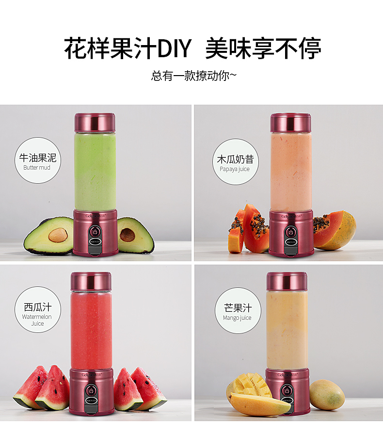 máy sinh tố philip Juice Cup Electric Máy ép trái cây cầm tay không dây Trái cây gia dụng Nhỏ đa chức năng Máy ép trái cây Mini máy ép chậm