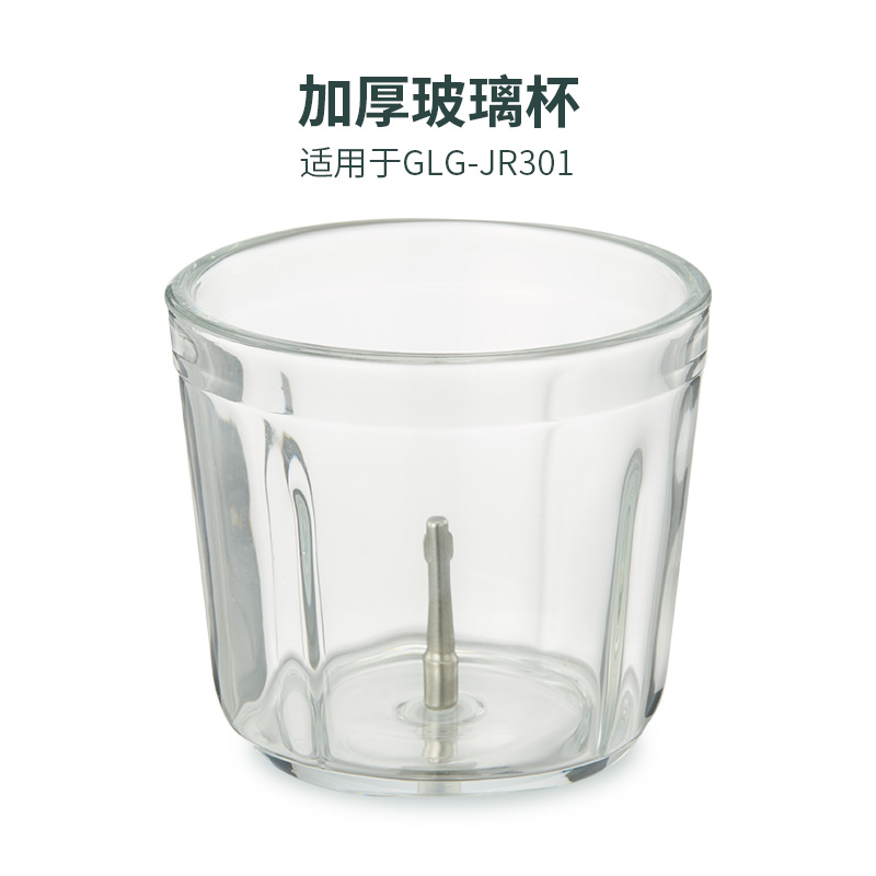 Special for Gliard 301 Deputy Food Machine Glass Cup Body Accessories (Deputy Food Machine Original Fitting Accessories)