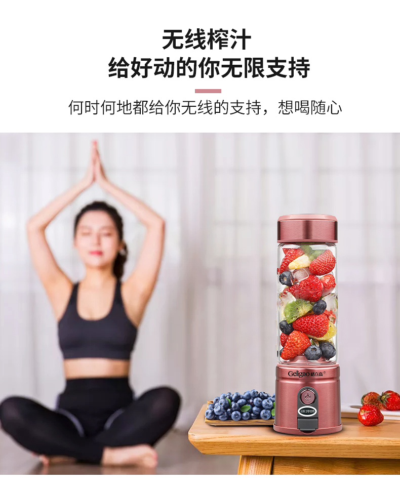 máy xay cầm tay braun Glico xách tay máy ép trái cây gia đình trái cây nhỏ tự động chiên nước trái cây nhỏ cốc điện - Máy ép trái cây giá máy ép trái cây