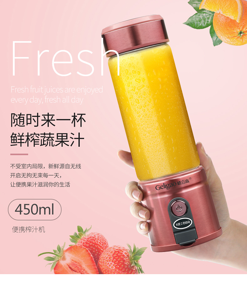 máy xay cầm tay braun Glico xách tay máy ép trái cây gia đình trái cây nhỏ tự động chiên nước trái cây nhỏ cốc điện - Máy ép trái cây giá máy ép trái cây