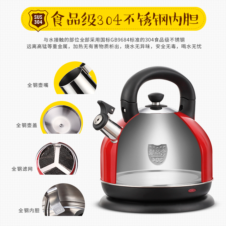 ấm siêu tốc rẻ Bình đun nước điện cao cấp Glig 304 ấm đun nước điện gia dụng tự động tắt nguồn ấm đun nước dung tích lớn ấm siêu tốc kim cương