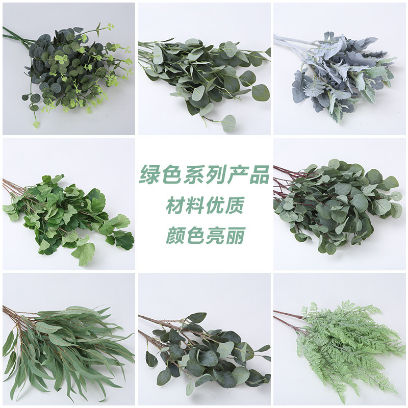 Green leaf wedding simulation of the Yughali apple turtle back-to-back wedding hall decoration of flower interface with grass
