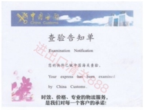 Hong Kong customs clearance import agent global customs clearance overseas shopping transit international speedy customs clearance domestic shipping and logistics