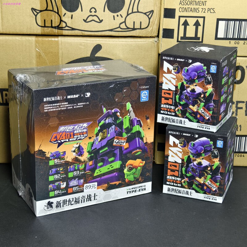 Authentic In-Stock Wasa Chameleon Eva Collaboration Super Train Fusion Robot Series Trendy Blind Box Confirmed Edition Authentic In-Stock Wasa Chameleon Eva Collaboration Super Train Fusion Robot Series Trendy Blind Box Confirmed Edition
