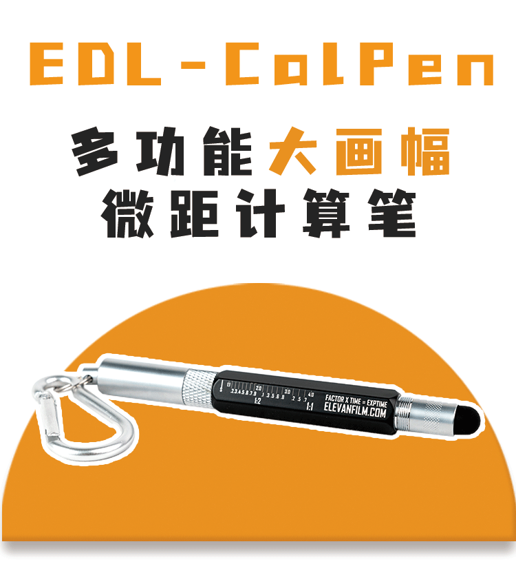 大画幅微距计算笔45/810自带刻度激光雕刻多功能铝合金-淘宝Taobao | 天猫Tmall