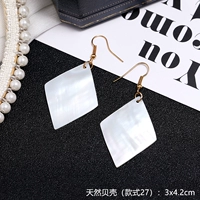 Натуральная раковина (стиль 27)