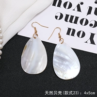 Натуральная раковина (стиль 23)