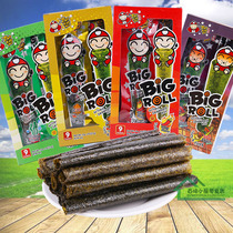 (4 boxes) Thai Import Boss Tsai Little Boss Sea Tweed Purple Vegetable Curly Crisp Purple Vegetable Rolls 27g