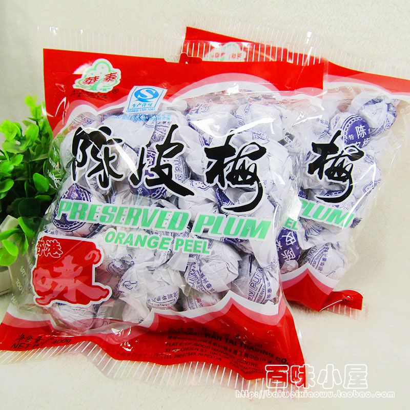 (5 bags from) Hong Kong flavor Huatai Chen Pimei Fruit Pure Pyester Sweet Metal 400g