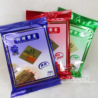 Sizhou Laver 4 5g pack (6 bunches) (plain tomato mustard flavor) instant seaweed snack