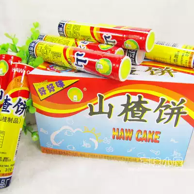 Childhood memories Hawthorn cake a box of 33 1320G appetizing Hawthorn cake slices