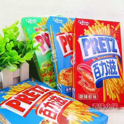 Grego Bailizi pizza flavor salad shrimp flavor tomato flavor seaweed flavor decorative biscuits 65g