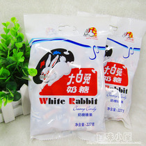 (3 packs) Shanghai special production of great white rabbit milk sugar with sugar and white rabbit sugar 227g