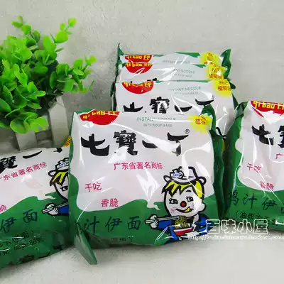 Qibao Yidin chicken sauce Yimen 60g*10 packs of instant noodles Yimen childhood memories Guangdong specialty