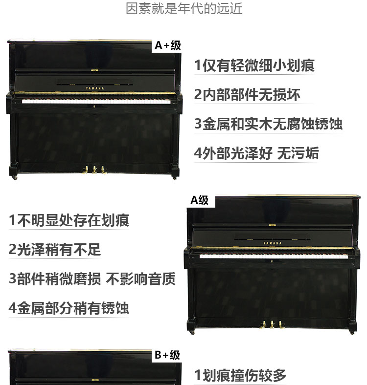 Nhật Bản nhập khẩu đàn piano cũ Yamaha Yamaha UX500 chơi đàn piano chuyên nghiệp đàn piano