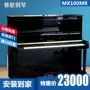 Đàn piano Yamaha thẳng đứng Nhật Bản nhập khẩu đàn piano cũ Yamaha MX100MR hiệu suất cao yamaha c3