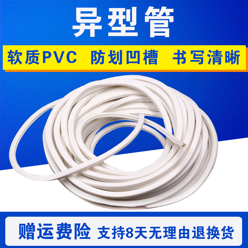 Profiled tube Alien tube blank handwriting number pipeline number marking pipe 0 75 1 1 1 5 2 5 4 6 8MM