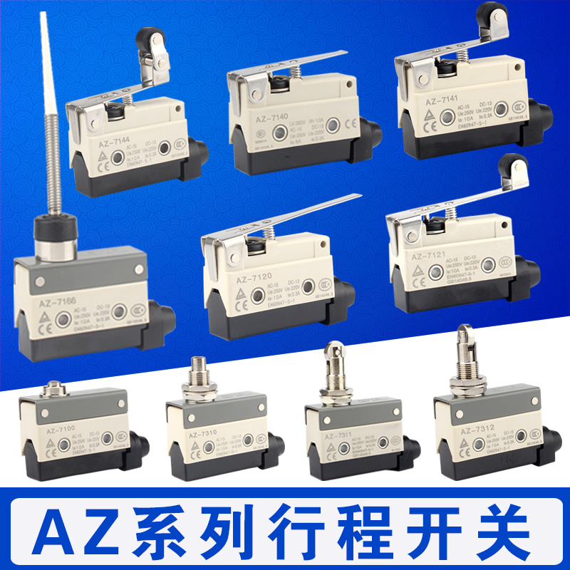 Micro switch AZ-7141 7121 7120 7100 7310 7312 7311 7140 Limited Silver Point