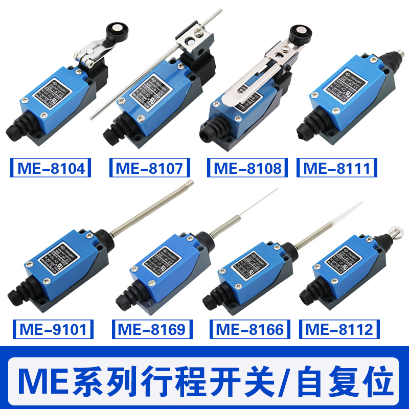 Travel switch limit switch ME-8104 8107 8108 8111 8112 8166 9101 silver point