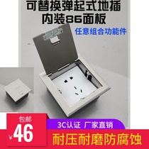 Ruibo 120 flip open stainless steel 86 panel household stage interpolation replace the bullet - up conversion high quality